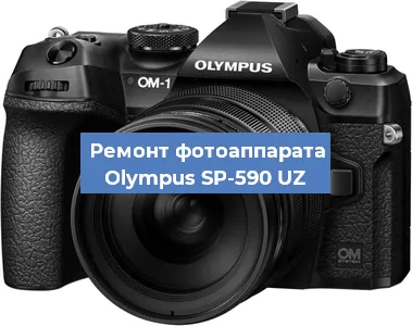 Замена шторок на фотоаппарате Olympus SP-590 UZ в Воронеже